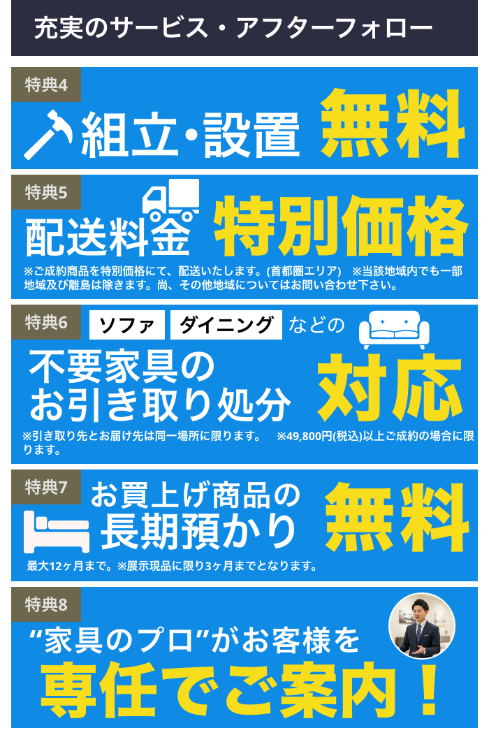 ギャラリー上野店 浜本工芸 最終決算セール